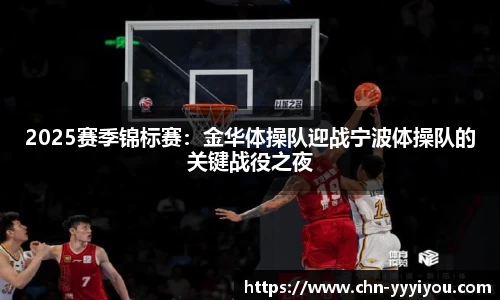 yy易游体育平台