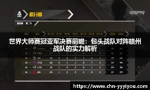 yy易游体育官方网站