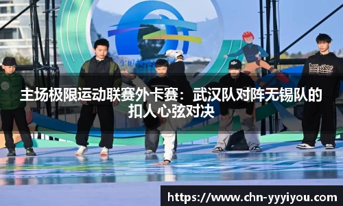 yy易游体育官网