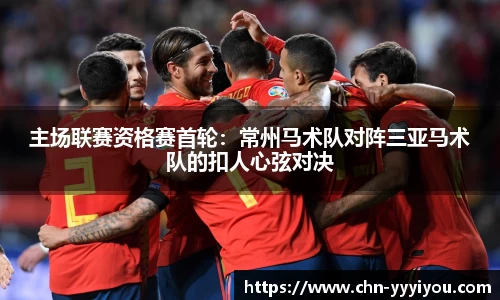 yy易游体育官网
