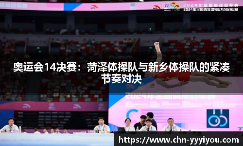 yy易游体育官网