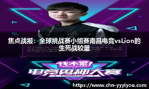 yy易游体育平台