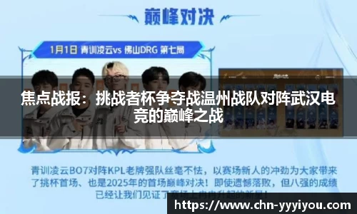 yy易游体育官网