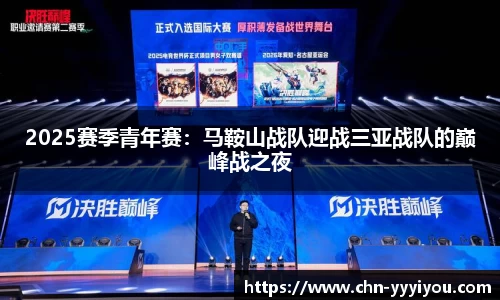 yy易游体育平台