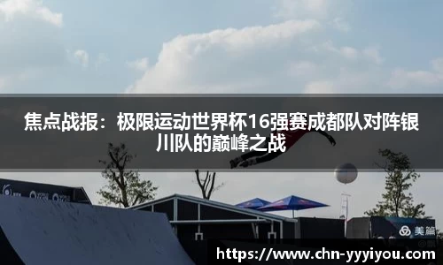 yy易游体育