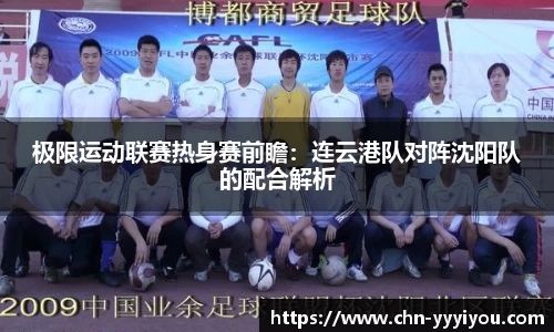 yy易游体育官网