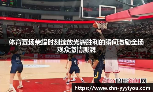 yy易游体育平台