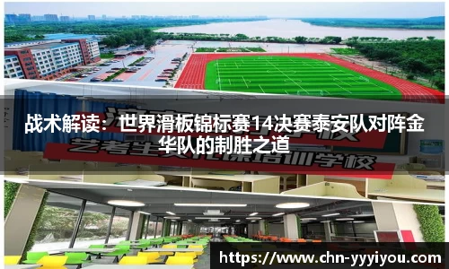yy易游体育