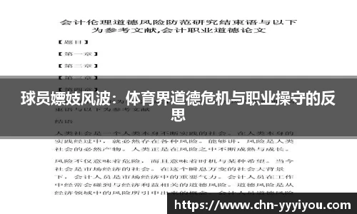 yy易游体育官方网站