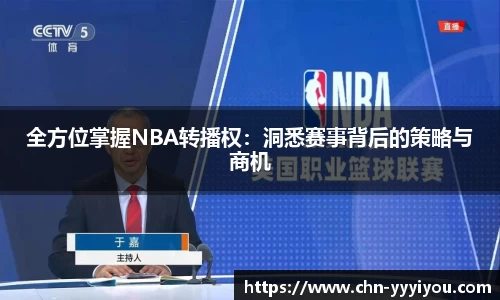 yy易游体育