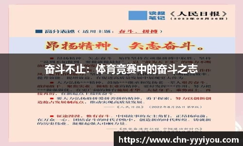 yy易游体育官方网站