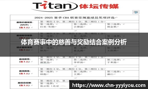 yy易游体育官方网站