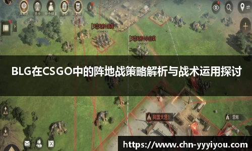 yy易游体育官网