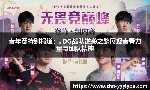 yy易游体育官网