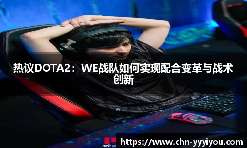 yy易游体育