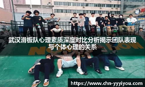 yy易游体育官方网站
