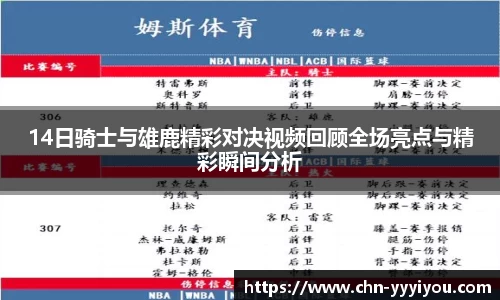 yy易游体育官方网站