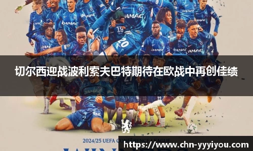 yy易游体育平台