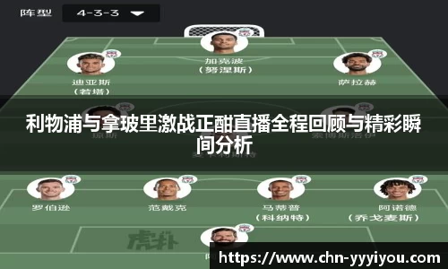 yy易游体育官网